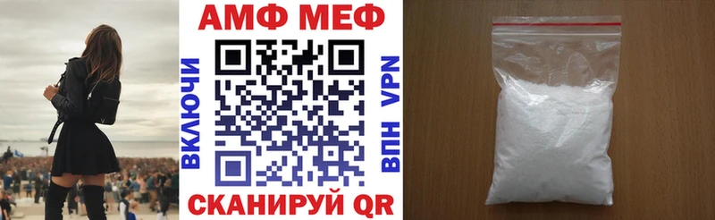 Amphetamine Premium Луховицы