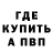 Кетамин VHQ Andriy Brusevic