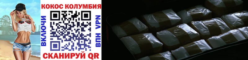 COCAIN FishScale  Луховицы 
