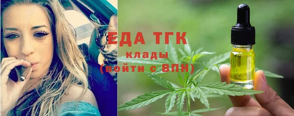 MDMA Армянск