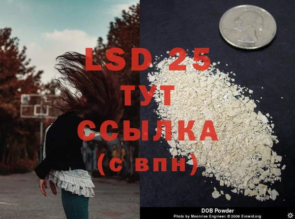 MDMA Армянск