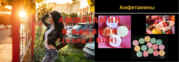 кокаин VHQ Арсеньев