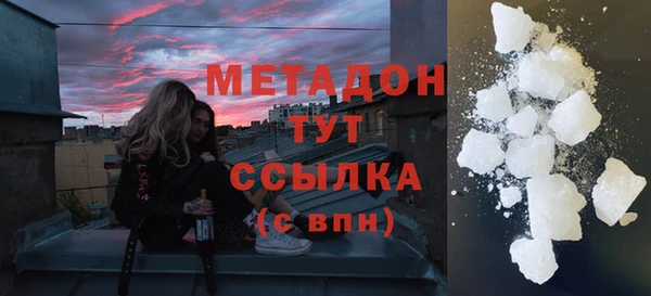 кокаин VHQ Арсеньев