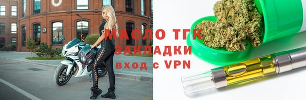mdpv Осинники
