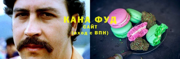 мяу мяу мука Аркадак