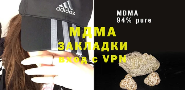 мяу мяу мука Аркадак