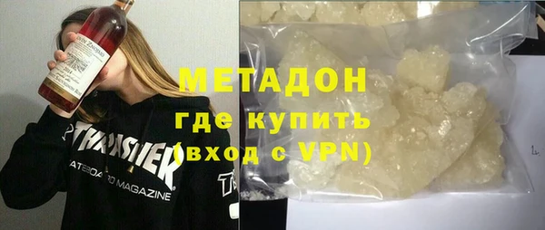 марки nbome Осташков