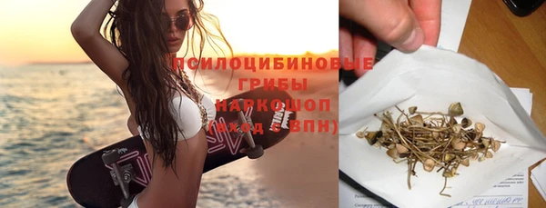 MDMA Армянск