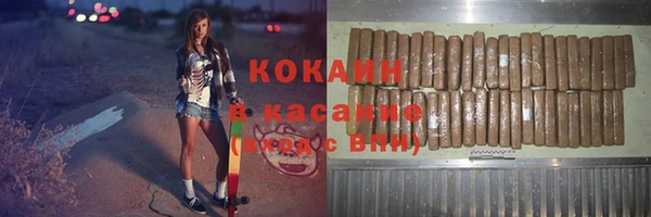 кокаин VHQ Арсеньев