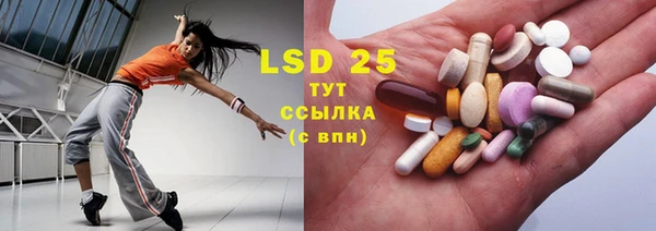 MDMA Армянск