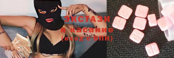 кокаин VHQ Арсеньев