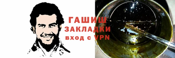 мяу мяу мука Аркадак