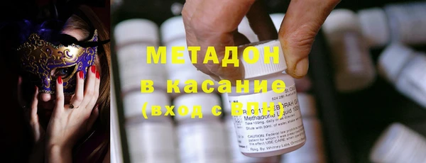 MDMA Армянск
