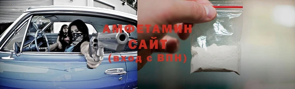 мяу мяу мука Аркадак