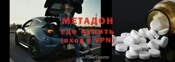 мяу мяу мука Аркадак