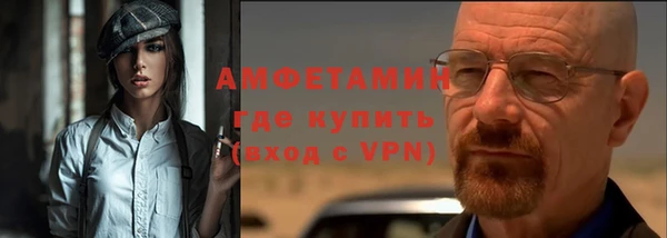 мяу мяу мука Аркадак