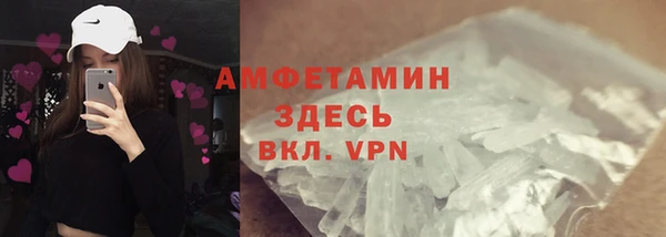 кокаин VHQ Арсеньев
