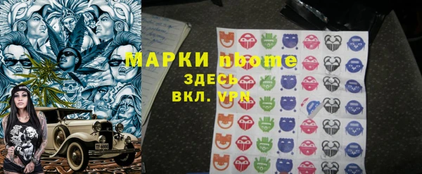 мяу мяу мука Аркадак
