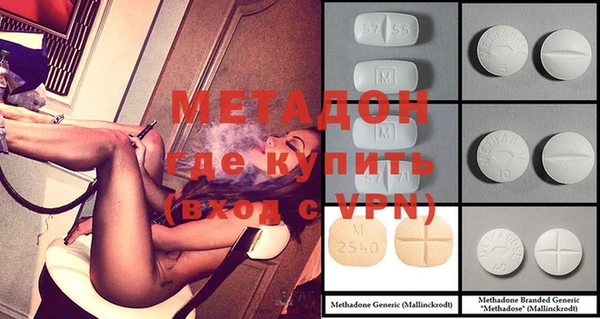 мяу мяу мука Аркадак