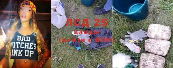 кокаин VHQ Арсеньев