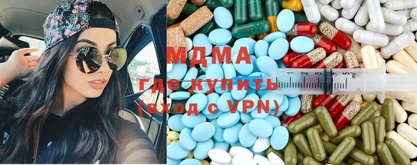 MDMA Армянск