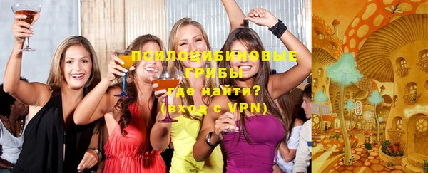 кокаин VHQ Арсеньев