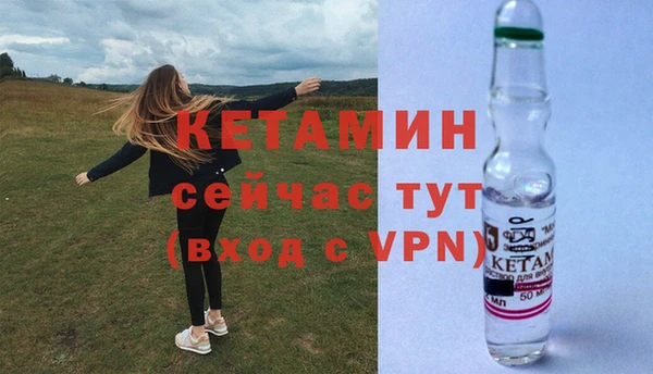 кокаин VHQ Арсеньев