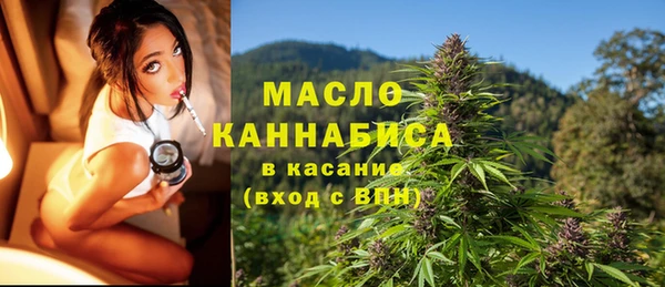 мяу мяу мука Аркадак