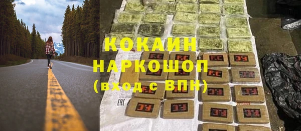 MDMA Армянск