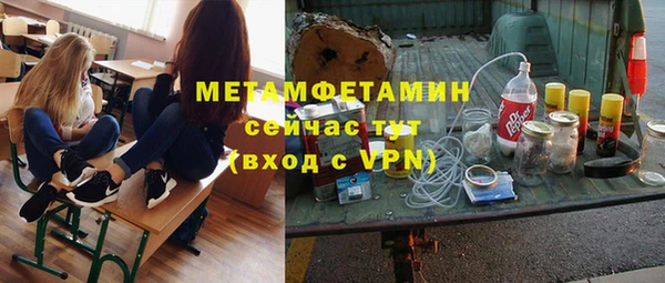 кокаин VHQ Арсеньев