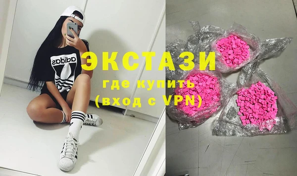 mdpv Осинники