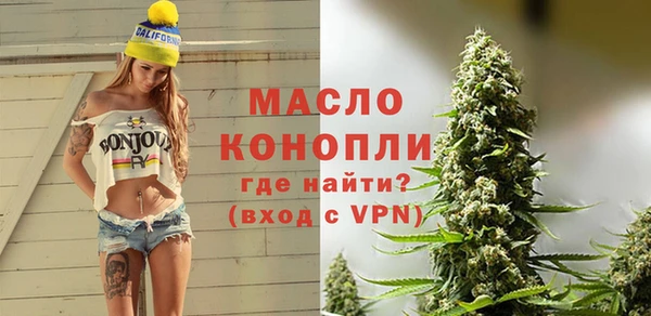 мяу мяу мука Аркадак