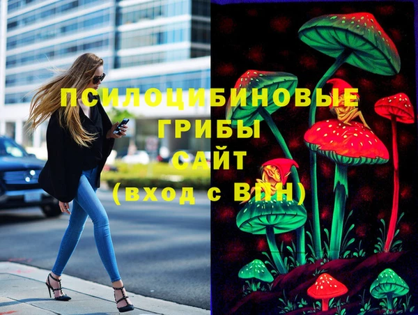 кокаин VHQ Арсеньев