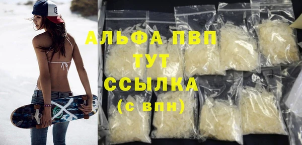 MDMA Армянск