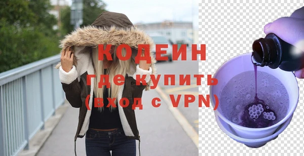 мяу мяу мука Аркадак