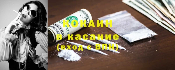 кокаин VHQ Арсеньев