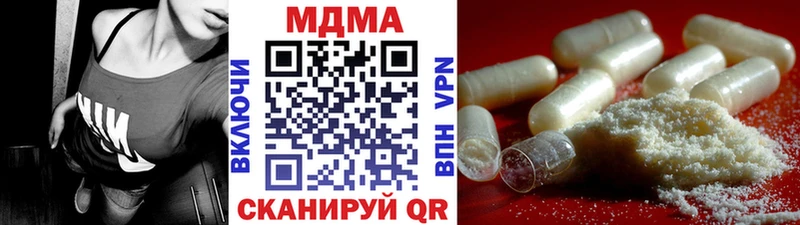 MDMA молли  mega как войти  Луховицы 