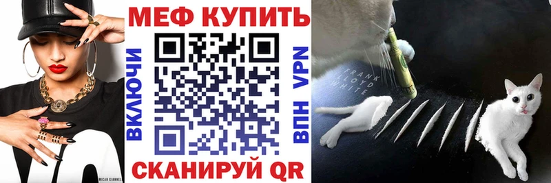 Мефедрон мяу мяу  Луховицы 