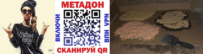 MEGA tor как найти наркотики Луховицы Метадон мёд