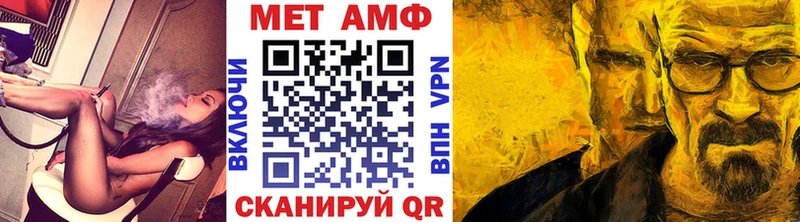 МЕТАМФЕТАМИН витя  Луховицы 
