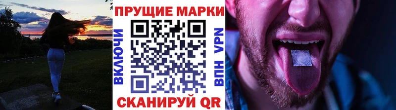 Марки N-bome 1,8мг  купить   Луховицы 