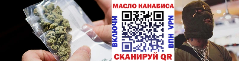 ТГК гашишное масло  Луховицы 