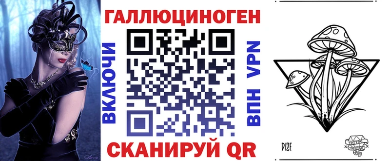 закладка  Луховицы  Псилоцибиновые грибы ЛСД 